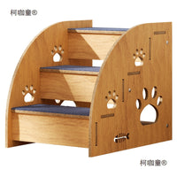 Pet Stairs Wooden Steps for Dogs and Cats - Sofa Bed Ramp for Small Pets