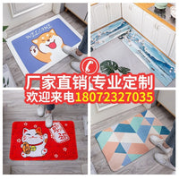 Nordic Morandi Green Plant Bathroom Mat Absorbent Non-Slip Quick Dry Floor Mat for Bathroom Entrance