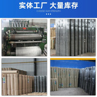 304 Stainless Steel Welded Wire Mesh for Outdoor Balcony Window Protection, 1.2m Wide