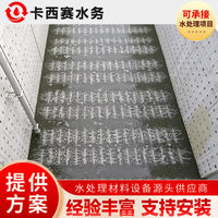 EPDM Fine Bubble Diffuser Tube for Wastewater Treatment