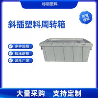 Insulated Flip-Top Medical & Food Transport Box with Lid for Cold Chain Logistics