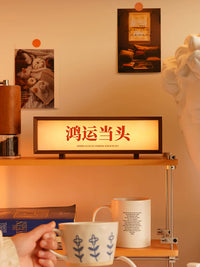 Walnut Wood LED Night Light with Auspicious Character Design for Desk Decor