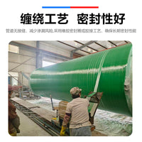 Fiberglass Reinforced Sand Pipe for Municipal Wastewater and Ventilation