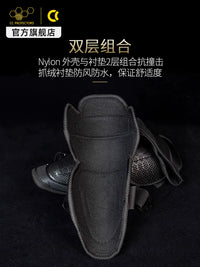 CC Motorcycle Knee and Elbow Protector Set for Summer Riding