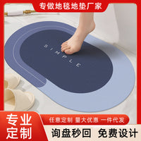 Diatomaceous Earth Soft Bath Mat for Bathroom Kitchen Absorbent Non-Slip Floor Mat