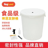 30L Food-Grade Plastic Fermentation Bucket for Homebrewing Beer with Lid and Tap Options