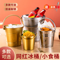 Stainless Steel Ice Bucket with Handle for Bar, Parties, and Snacks