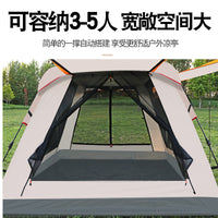 Automatic Pop-Up Camping Tent for Outdoor Activities, Sun Protection, and Rainproof