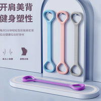 Figure-8 Resistance Band for Shoulder Opening and Back Shaping