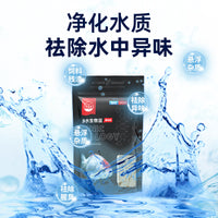 Old Fisherman Aquarium Bio-Beans for Water Purification and Odor Removal