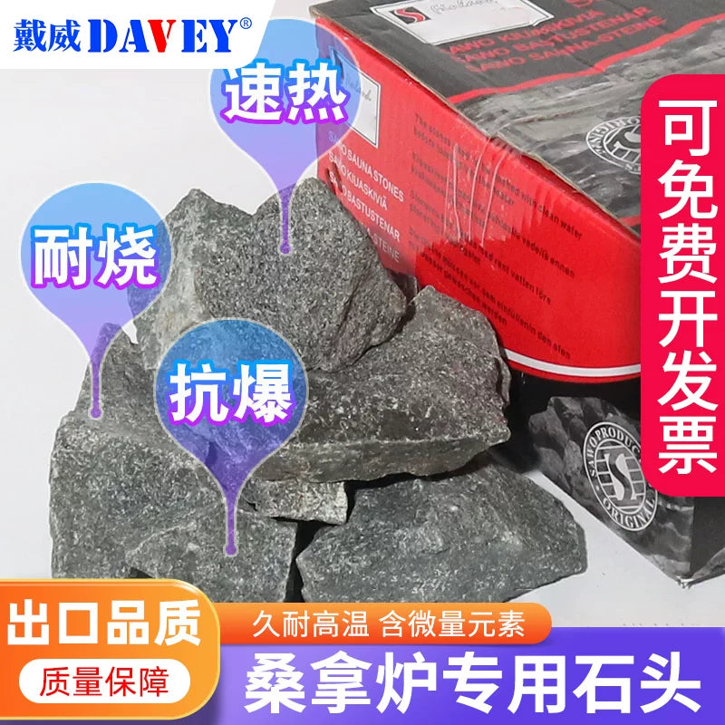 Sauna Heater Volcanic Rocks for Home Dry Steam Rooms
