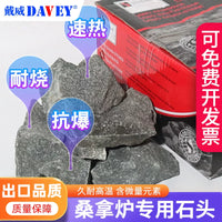 Sauna Heater Volcanic Rocks for Home Dry Steam Rooms