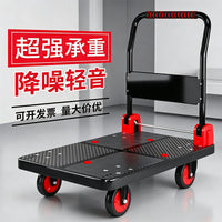Heavy-Duty Foldable Platform Cart with Silent Wheels for Warehouse and Commercial Use