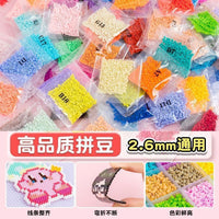 2.6mm Hama Bead Refill Pack - 1000 Non-Toxic Fuse Beads for Arts and Crafts