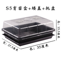 S5 Seedling Tray with Lid for Succulents and Carnivorous Plants, High-Dome Germination Station