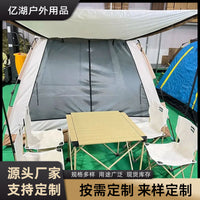 Automatic Pop-Up 3-4 Person Camping Tent with Blackout Coating, Double Layer, Instant Setup