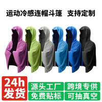 Cooling Sports Hooded Towel Poncho for Outdoor Sun Protection and Quick Drying