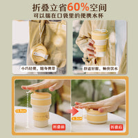 Shuke Collapsible Silicone Cup Food-Grade Portable Coffee & Travel Mug for Kids and Adults