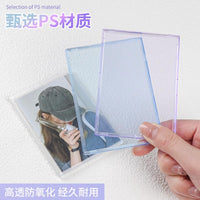 Clear PS Shell-Shaped Photocard Holder for K-Pop Photocards & Mini Photos