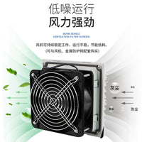 Cabinet Ventilation Filter Fan with Louvered Grille for Dustproof Cooling
