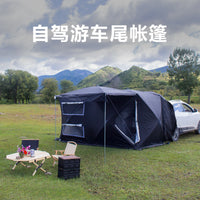 Car Tailgate Tent for Camping and Road Trips, Multi-functional Side Awning, Easy Setup