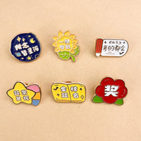Exam Success Lapel Pin Metal Brooch for Students, Graduation & Achievement Gift