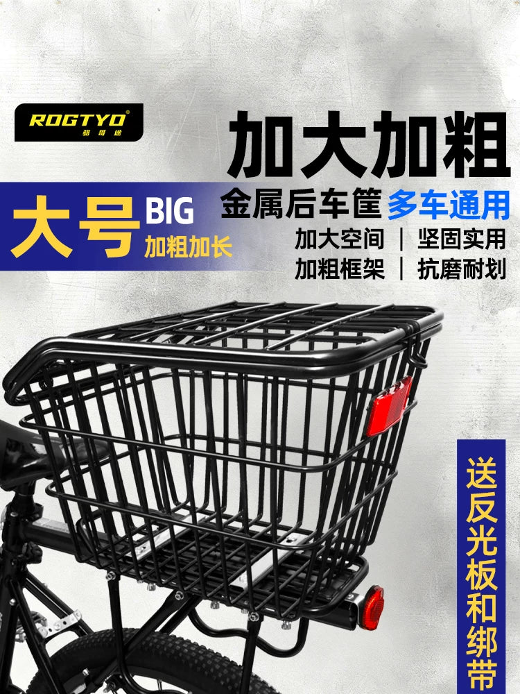 ROGTYO Bicycle Rear Basket with Rack for Mountain Bikes