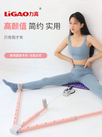 Leg Stretcher Flexibility Trainer for Yoga Dance Taekwondo Split Training