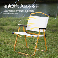 Portable Folding Camping Chair and Table Set - Lightweight Outdoor Gear with Wooden Armrests