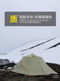 Jingxing Mountain Dwelling 10-Person Pyramid Tent for Group Camping and Family Outings