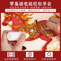 2026 Auspicious Clouds Horse A4 Paper Quilling Art Kit DIY Craft Tool Set