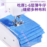 505A Electric Sewing Machine with Extension Table, Mini Portable Household Multifunction Overlock Sewing Machine