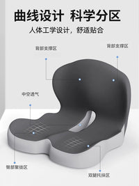 Memory Foam Seat Cushion and Backrest Combo for Office Chairs, Non-Slip Integrated Design