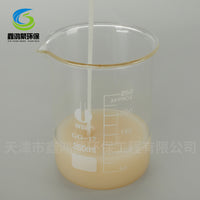 Polyacrylamide Emulsion Flocculant for Water Treatment