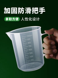 Large Capacity Measuring Cup for Engine Oil and Transmission Fluid, 5000ml