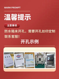 Outdoor Waterproof ABS Plastic Electrical Junction Box with Buckle Closure