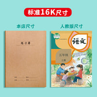 Rite 16K Notebook Set for Various Subjects - Grid, Homework, English, Weekly Planner