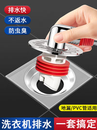 Washing Machine Drain Hose Floor Drain Connector, 2-in-1 Anti-Odor Anti-Overflow Adapter for Dual Appliance Drainage