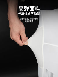 Cycling UV Protection Leg Sleeves - Quick Dry Ice Silk Sports Knee & Leg Support for Men & Women