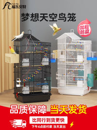 Large Parrot Breeding Cage with Accessories for Budgies Cockatiels Mynahs Peonies
