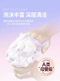 Exfoliating Facial Cleansing Sponge Set with Finger Towel