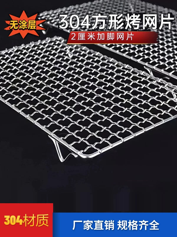 304 Stainless Steel Square BBQ Grill Grate with Legs for Baking and Drying