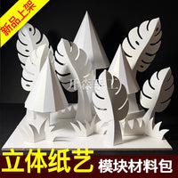 Abstract 3D Paper Art DIY Kit for Kids and Adults - Creative Paper Sculpture Craft Material Pack