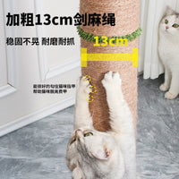Sisal Cat Scratching Post with Integrated Round Base - Large Vertical Cat Scratcher Toy