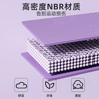 Abdominal Workout Mat Yoga Knee Pad Plank Support Push-up Sit-up Thickened Fitness Sponge Mat
