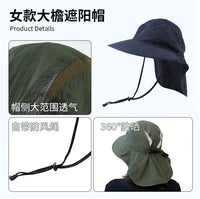 Women's Summer Outdoor UPF 50+ Wide Brim Sun Hat with Full Face UV Protection