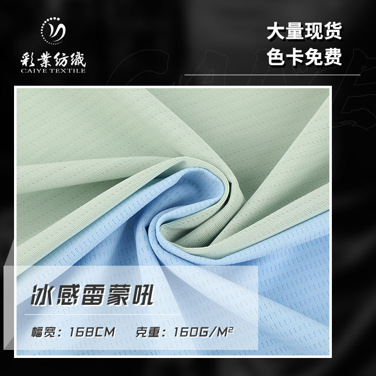 160g Mesh Ice-Feel Polyester Sportswear Fabric High-Elastic Ice Silk for Men's T-Shirts