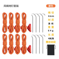 Reflective Guy Ropes with Quick Adjusters and Storage Bag for Outdoor Tents and Tarps