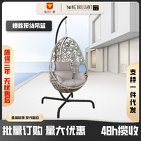 Nordic Metal Hanging Basket Chair Single Double Outdoor Swing Garden Rocking Chair for Balcony Living Room