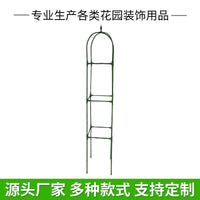 Square Tomato Cage Plant Climbing Trellis Coated Steel Pipe Support for Beans and Green Vines